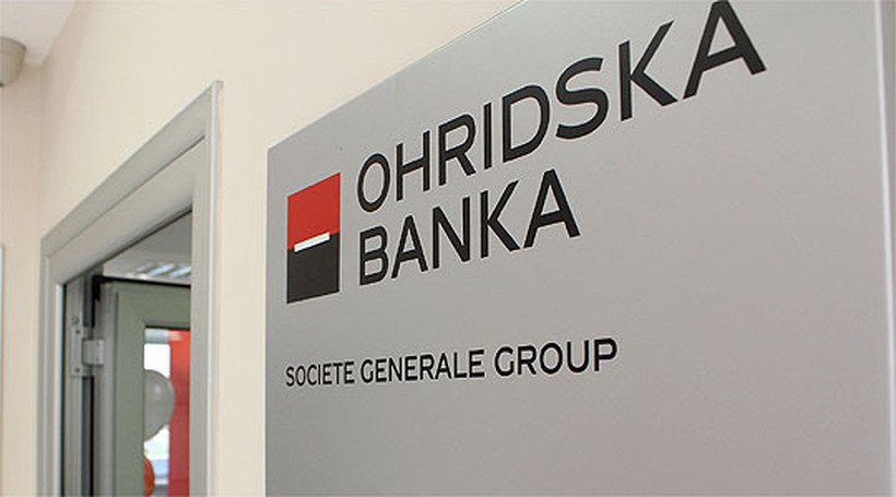 Охридска банка вработува!
