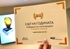Vrabotuvanje.com.mk - Најдобар сајт за Е-трговија и огласи