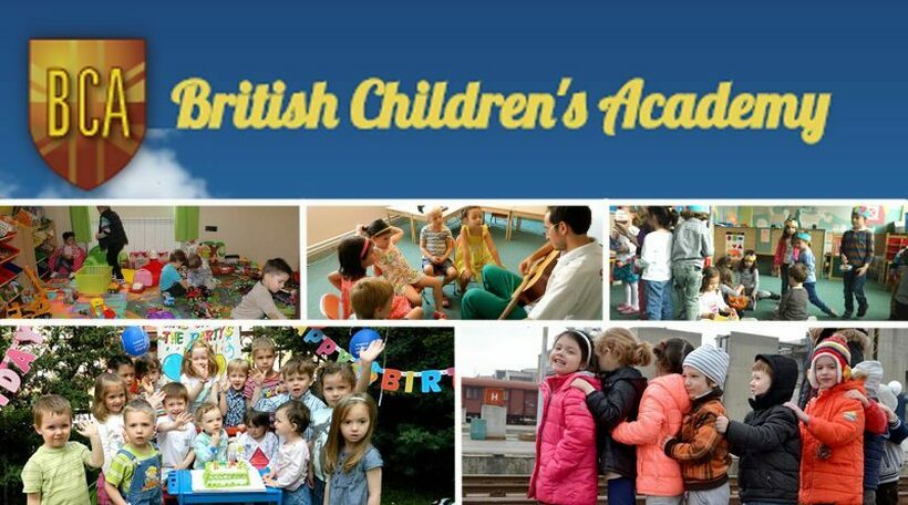 Отворена позиција за Воспитувач во British Children's Academy