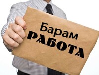 ПЛАТИ до 18.000 денари: ТОЛЛАКС ВРАБОТУВА НА ПОВЕЌЕ ЛОКАЦИИ