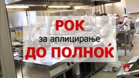 16 слободни позиции: Индустри Сервис ВРАБОТУВА