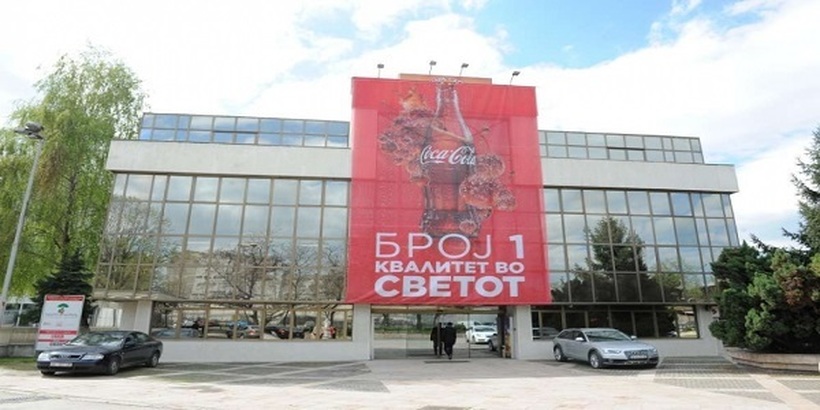 Пивара Скопје АД вработува на одлична позиција