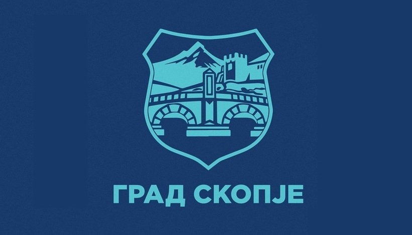 ПЛАТИ до 32.887 денари: Град Скопје вработува 23 службеници