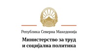 Министерство за труд и социјална политика вработува