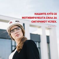 Жикол ВРАБОТУВА во Скопје, Струмица, Радовиш, Валандово и Гевгелија!