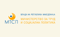 ПЛАТИ ДО 28.300 денари: ЈАВЕН ОГЛАС за вработување 15 државни службеници