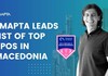 EMAPTA - Лидер на листата на аутсорсинг компании
