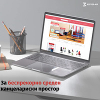 Клевер Мк вработува кандидати со средно образование!