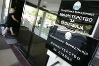 ПЛАТА 36.863 денари: Вработување во Министерството за економија