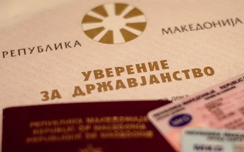 Од 1 јануари државјанство во електронска форма и барање за пасош и лична карта по електронски пат