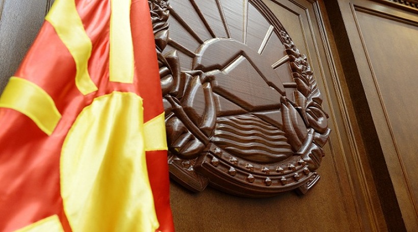 Оглас за вработување во Влада на Република Македонија - Секретаријат за законодавство