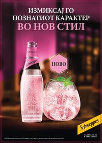 Лансиран новиот Schweppes Pink mixer style