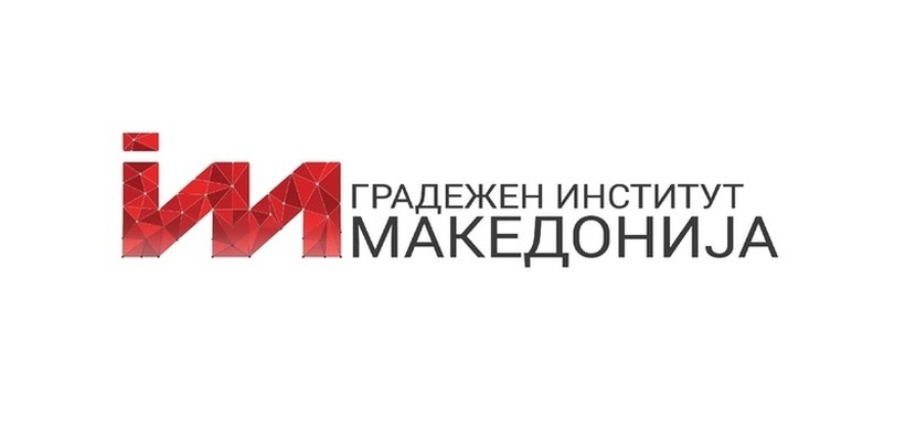 Градежен Институт Македонија АД ВРАБОТУВА: Отворени се 5 позиции