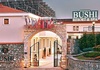 Bushi Resort & Spa ВРАБОТУВА!