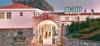 Bushi Resort & Spa ВРАБОТУВА!