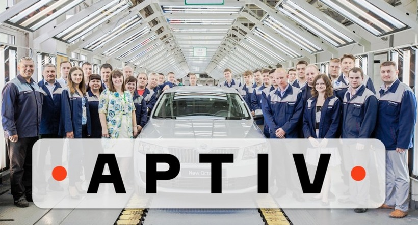 Конкурс за вработување во фабриката APTIV