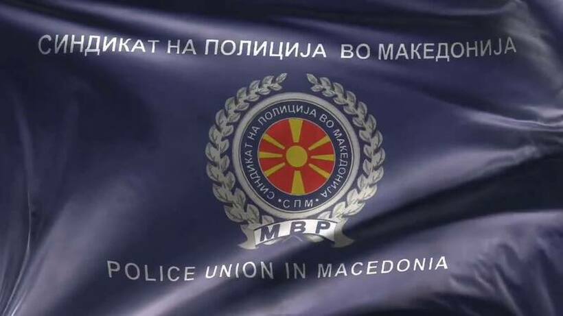 Синдикатoт на полиција во Македонија итно бара повисоки плати од април