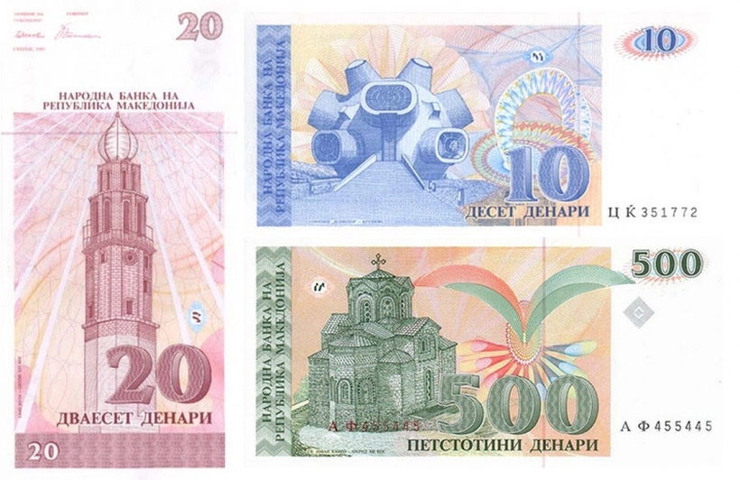 Како се печатеа првите македонски пари?