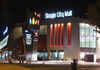 Вечерен шопинг во Скопје Сити Мол! Погледнете ја целосната листа на попусти