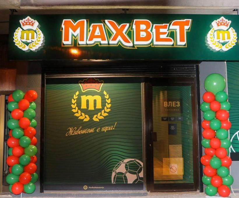 MaxBet вработува ОПЕРАТОРИ во повеќе СКОПСКИ општини!