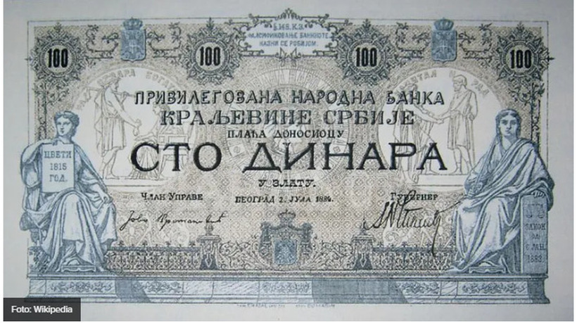 Ако имате банкнота од сто динари може да заработите 20.000 евра!