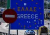 Од септември нови ковид-мерки во Грција