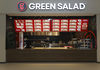 Добредојдени се и кандидати без искуство: Плати до 600 евра - Green Salad вработува