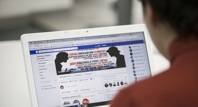 Facebook вработува Македонци во Ирска, месечна плата околу 2.600 евра