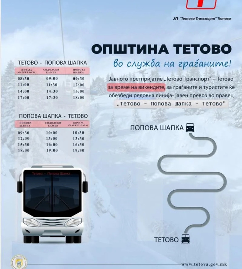 Од денеска автобуски превоз од Тетово до Попова Шапка и назад