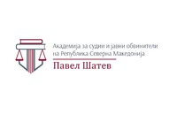 Академија за судии и јавни обвинители „Павел Шатев“ вработува