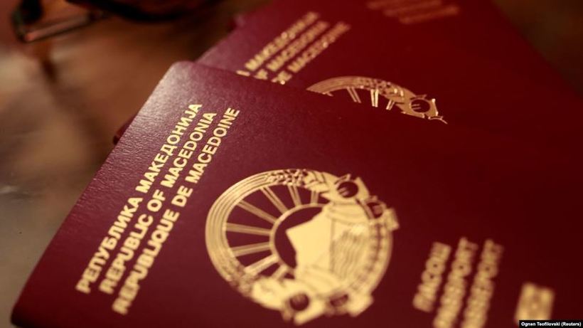 Оваа ситница во пасошот и личната карта може да ве чини казна од 100 до 500 евра!