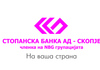 Оглас за вработување во Стопанска банка АД Скопје