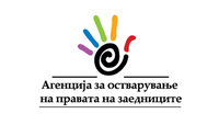 ПЛАТА 20.977 денари: Вработување во Агенција за остварување на правата на заедниците