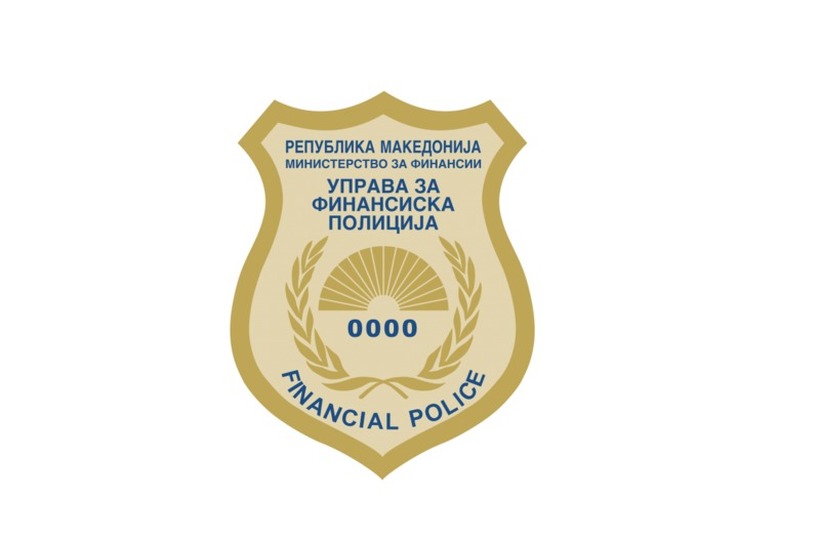 ПЛАТА 28.100 денари: Оглас за вработување во Управата за финансиска полиција
