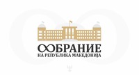 Оглас за вработување во Собрание на РМ