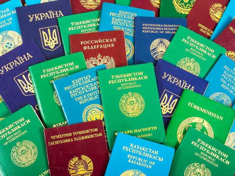 Знаете ли зошто пасошите се прават само во четири бои?