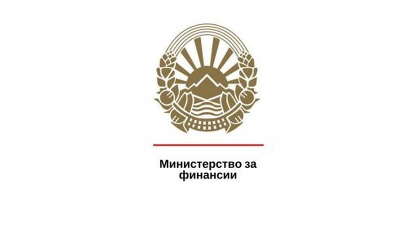 Оглас за вработување во Министерство за финансии