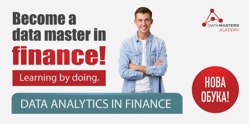 Нов вид специјализирани обуки со податоци - Data Analytics in Finance