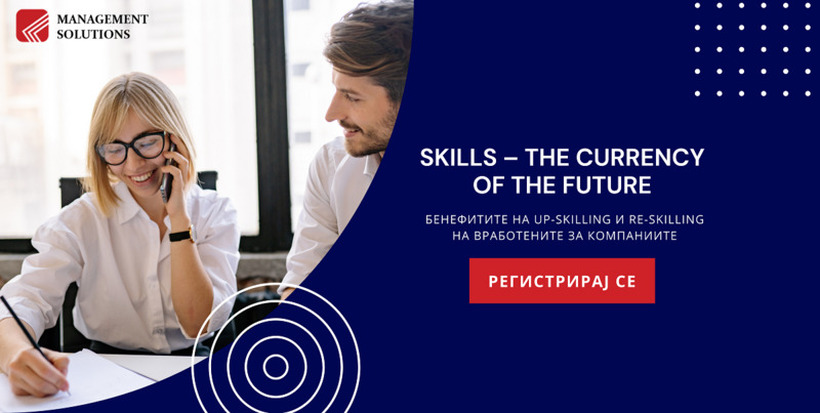 Skills - The Currency of the future - the benefits of up-skilling & re-skilling for employers