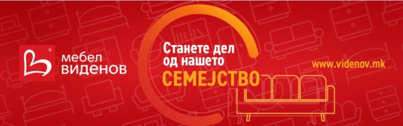 МЕБЕЛ ВИДЕНОВ вработува во Скопје - 2 слободни позиции