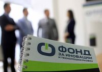 ПЛАТИ до 28.300 денари: Отворени се 5 работни места во Фонд за иновации и технолошки развој