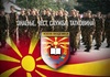Оглас за вработување во Воената академија во Скопје