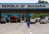 Бугарија ги крена границите за влез на Македонците