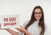 Плата до 98.500 денари: компанија од ДУБАИ вработува во Македонија