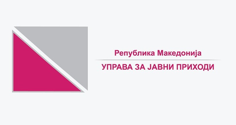 80 слободни места низ цела Македонија: УЈП објави јавен оглас за волонтери