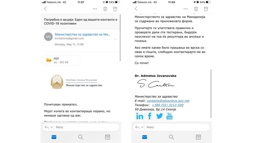 Филипче: Лажен мејл се шири меѓу граѓаните, не подлегнувајте на оваа манипулација