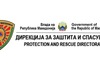 ПЛАТИ до 71.980 денари: Дирекција за заштита и спасување на Република Македонија вработува 7 кандидати