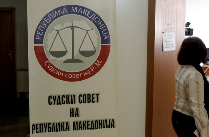 ПЛАТА 39.150 денари: Оглас за вработување во Судски совет на Република Македонија
