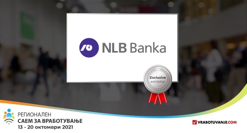 НЛБ Банка АД Скопје - Ексклузивен изложувач на Најголемиот регионален онлајн саем за вработување