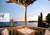 Станете дел од луксузниот тим на Adriatic Luxury Hotels во Хрватска!